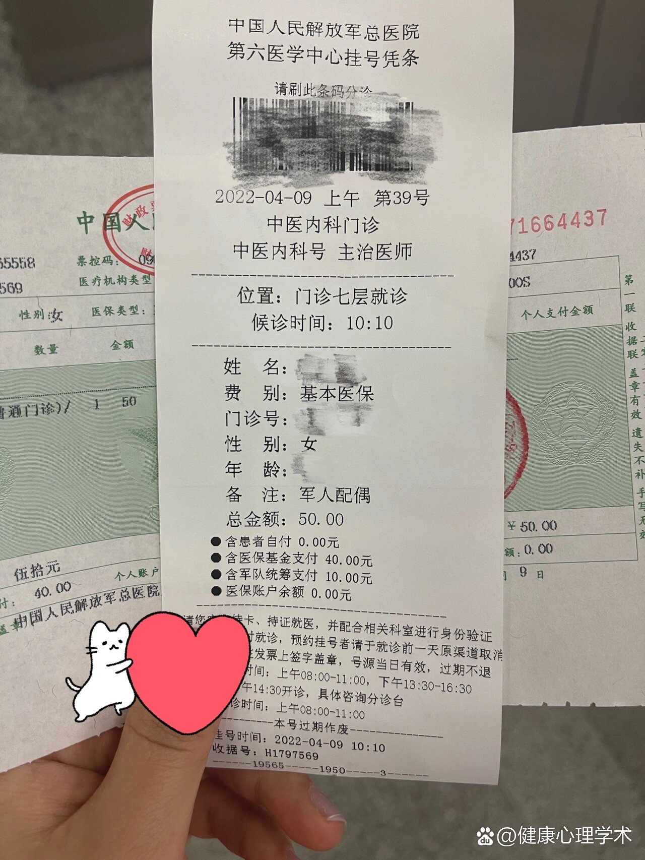 安定医院全程代诊含挂号覆盖北京全三甲，安定医院全程代诊含挂号覆盖北京全三甲医院吗