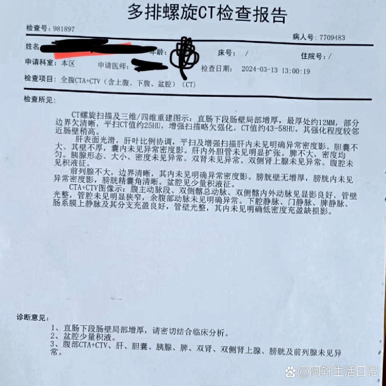 非常多,喷涌而出那种,前几天做了肠胃镜,检查出有内痔,但是痔疮不严重