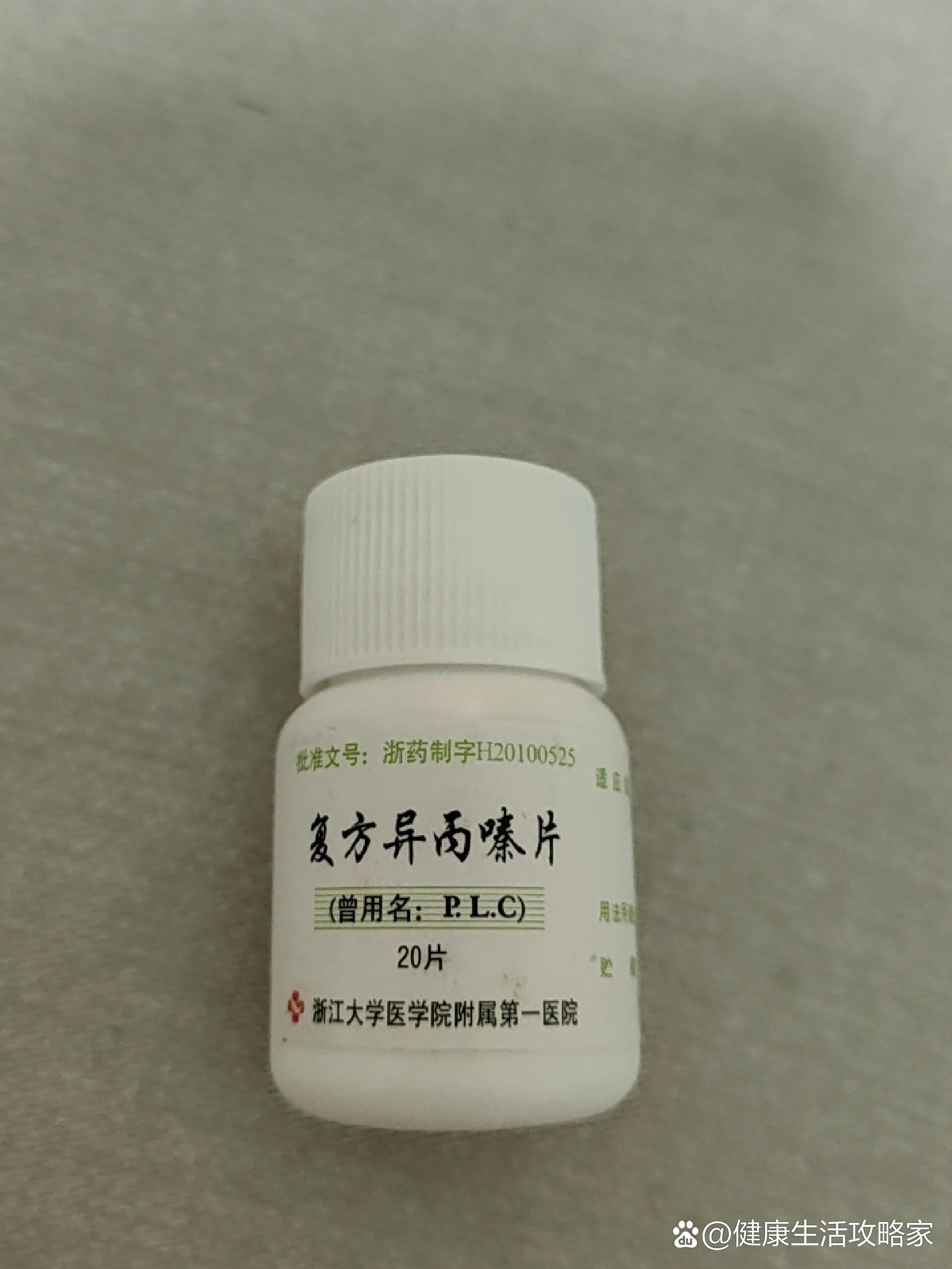 复方异丙嗪片吃了会多梦吗