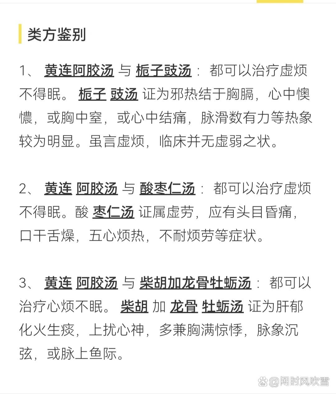 https://selfpage-gips.cdn.bcebos.com/b74bae9375cf07ca007264c6efa04a93.jpg