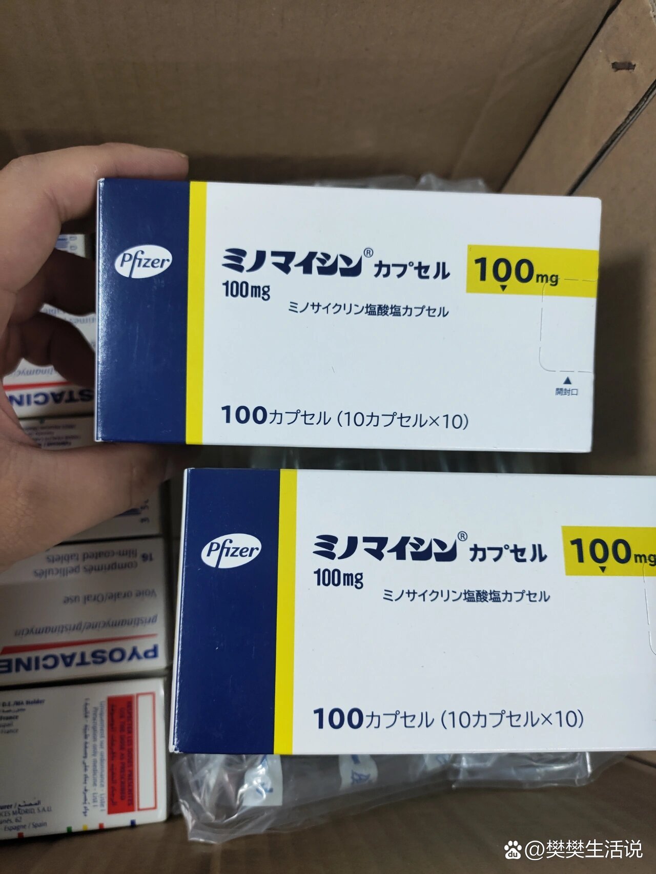 时间了,吃了头晕到不要不要的～找了好久才找到了日本这款辉瑞原研药