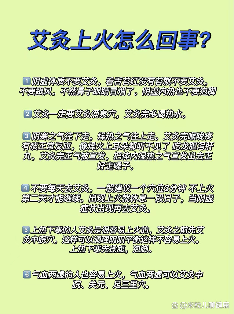 上火为什么会牙疼百科在线