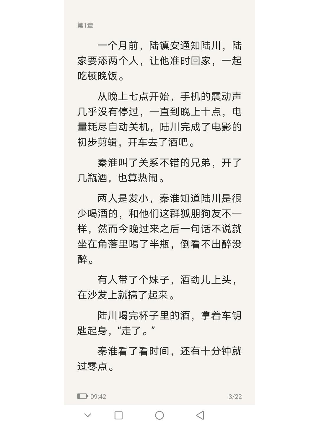《过度反应》by阿司匹林