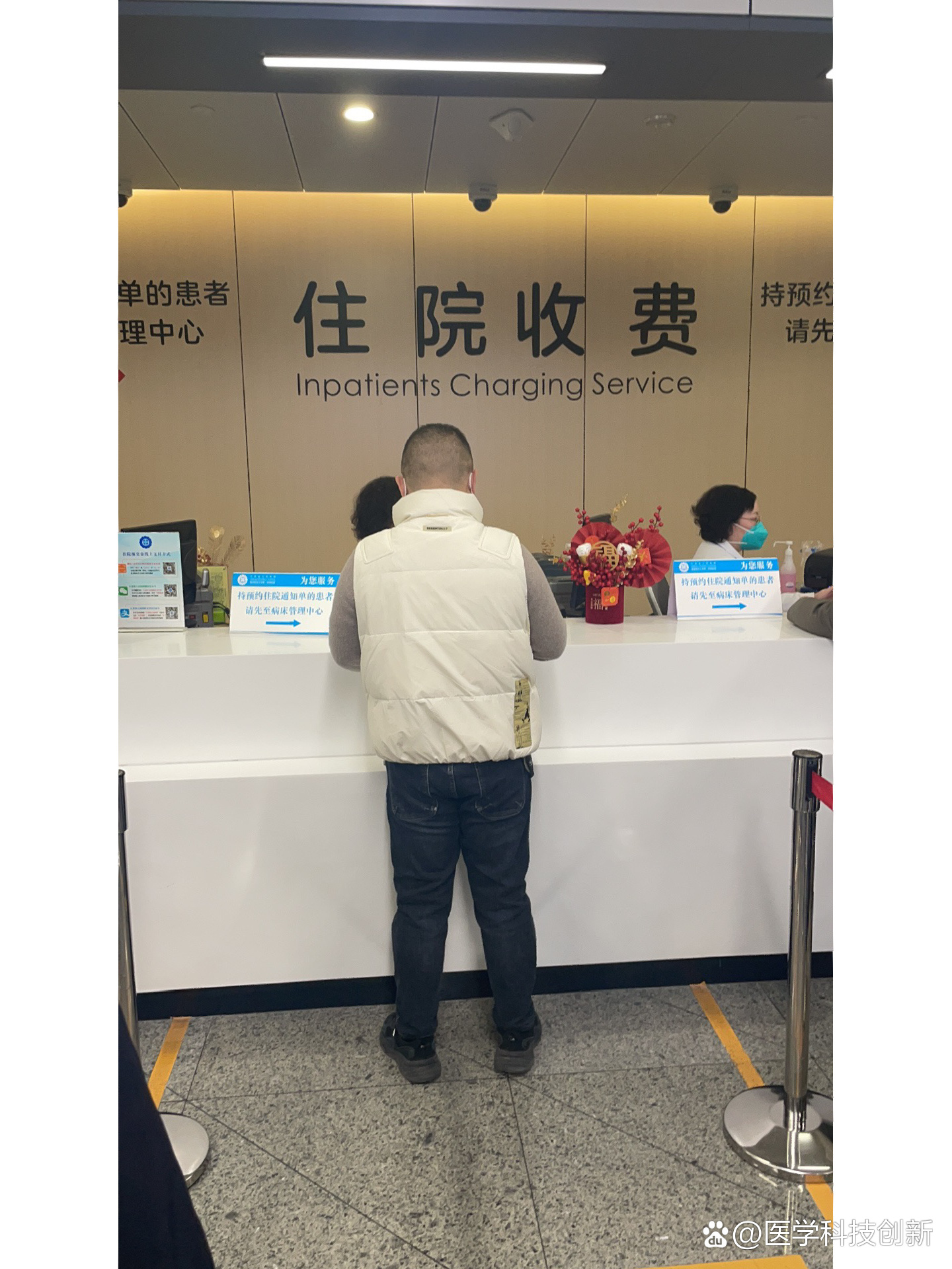 关于江苏省肿瘤医院（江苏省肿瘤防治研究所）代挂陪诊就医的信息