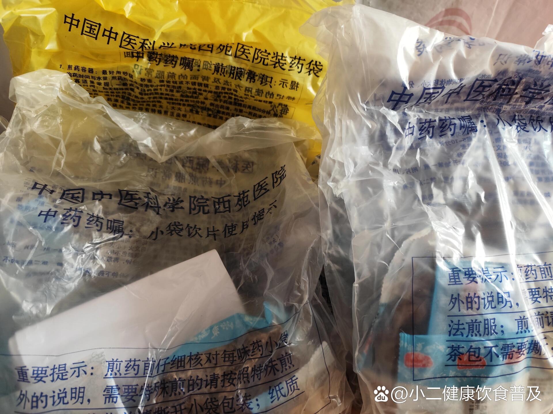 包含北京西苑中醫(yī)院價格親民,性價比高號販子電話，去北京看病指南必知的詞條