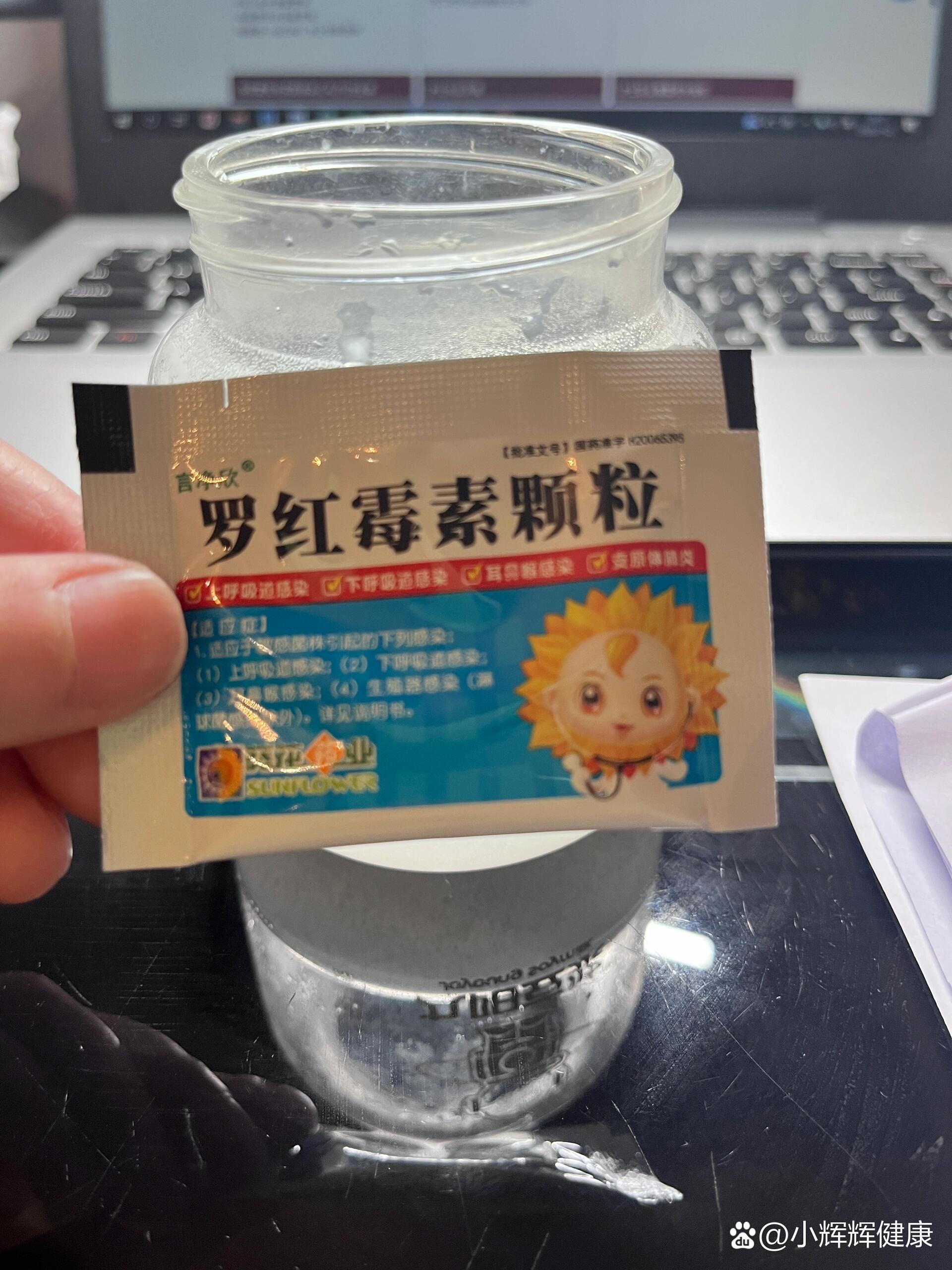 潘生丁小儿用法用量图片