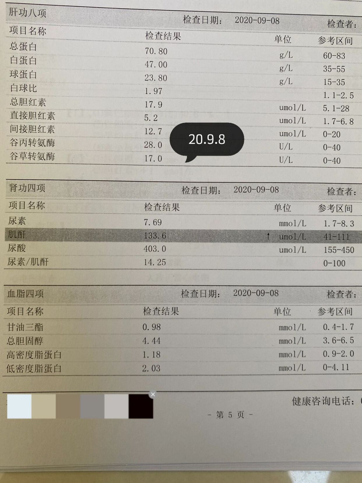 https://selfpage-gips.cdn.bcebos.com/b82bfeeb0516b5b6bc4c11d67c6d3074.jpg