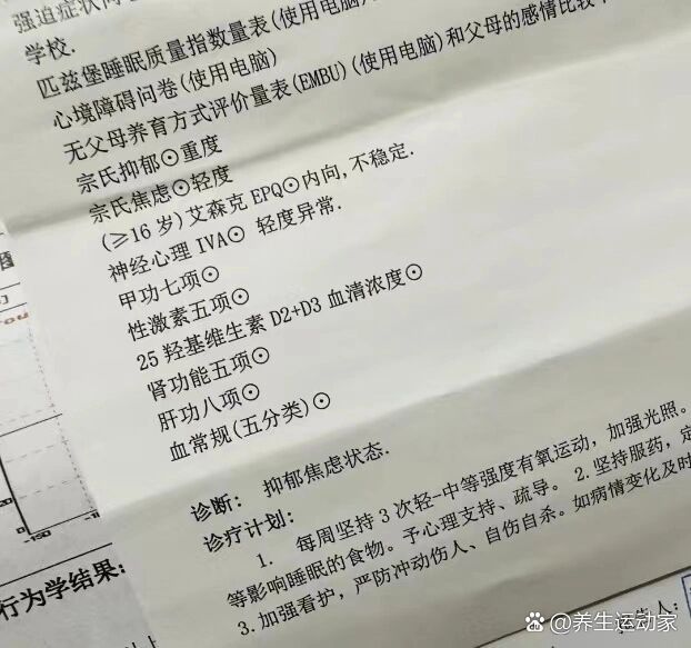 北京胸科医院代诊挂号服务流程-缓解就医焦虑的简单介绍