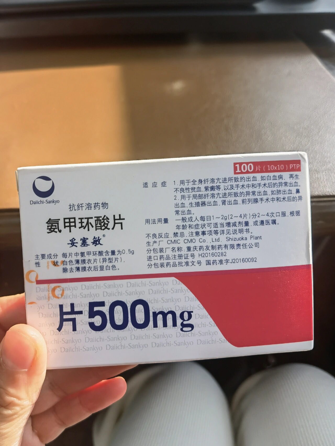 妥塞敏迟迟没机会吃,可惜了,好像网上炒的挺贵的