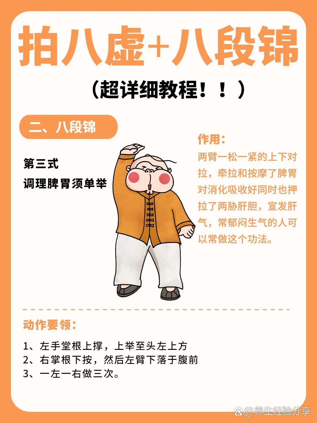 百度健康