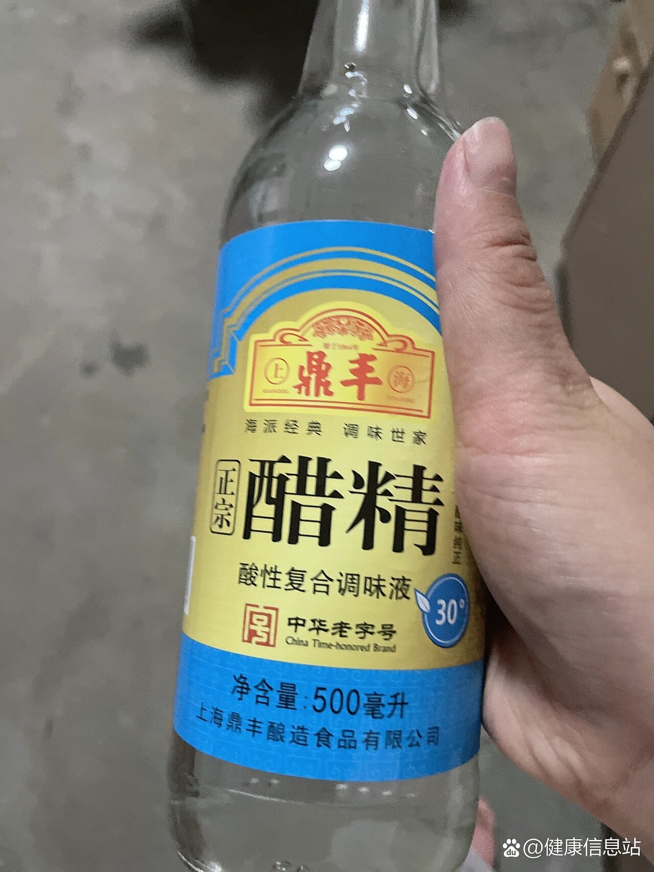 醋精表情包图片