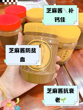 每天吃一勺芝麻酱有什么好处