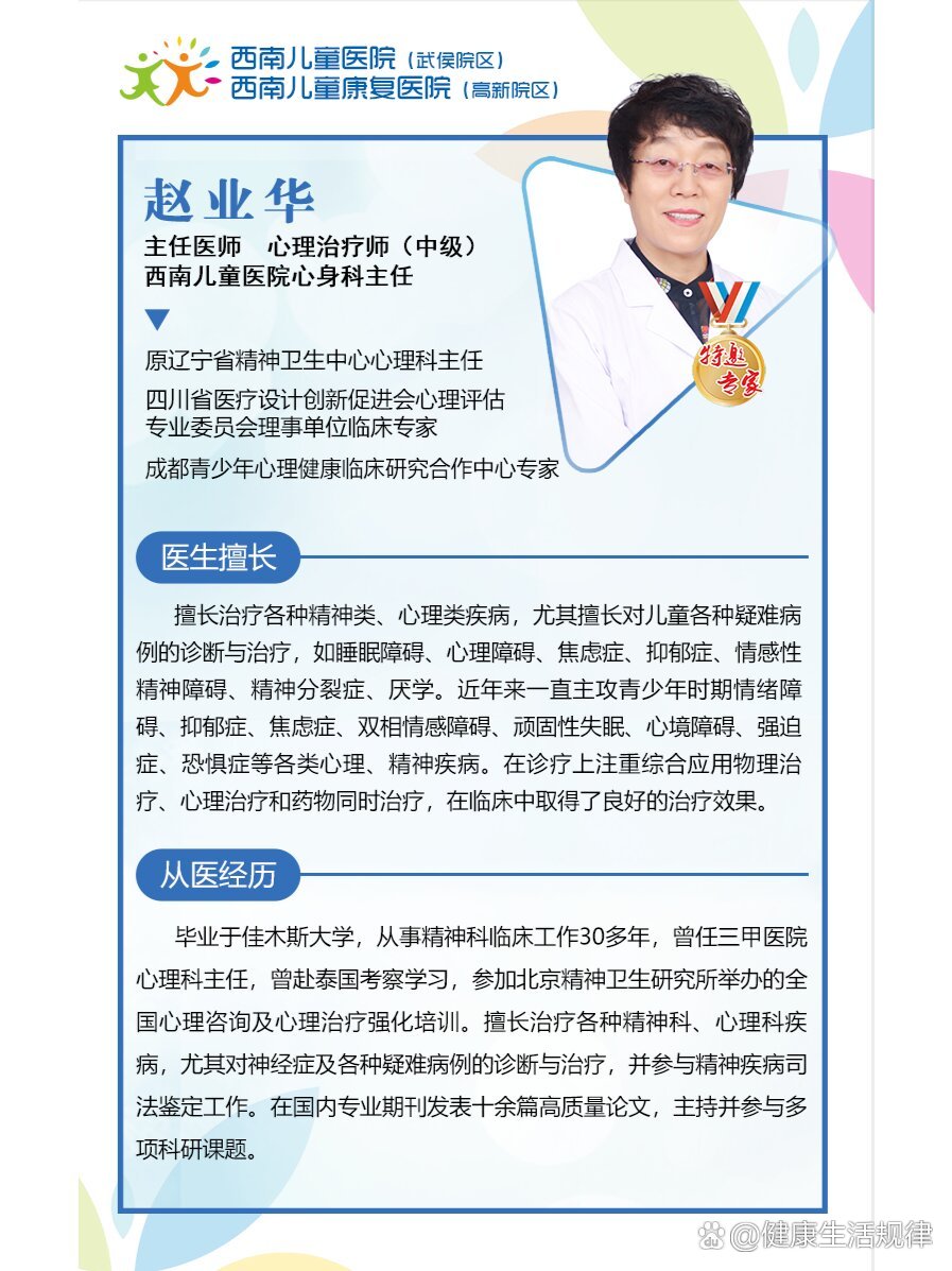 挂号主任号和普通号(主任号和普通号除了挂号费还有差别吗)