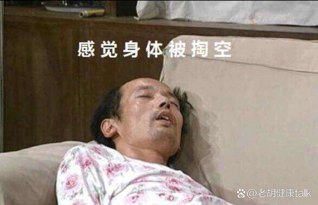 浑身无力(太虚)只想瘫着,是病吗?