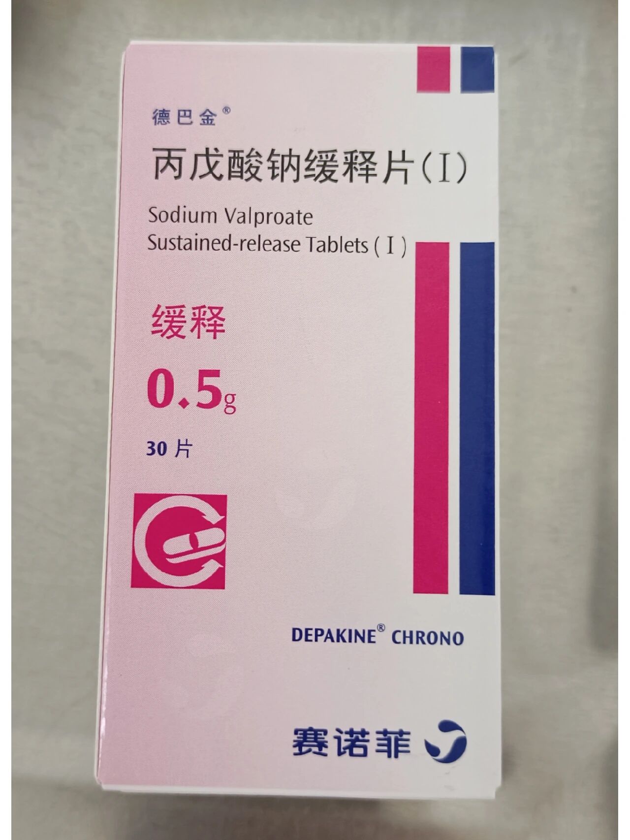 每天学习一种药?丙戊酸钠