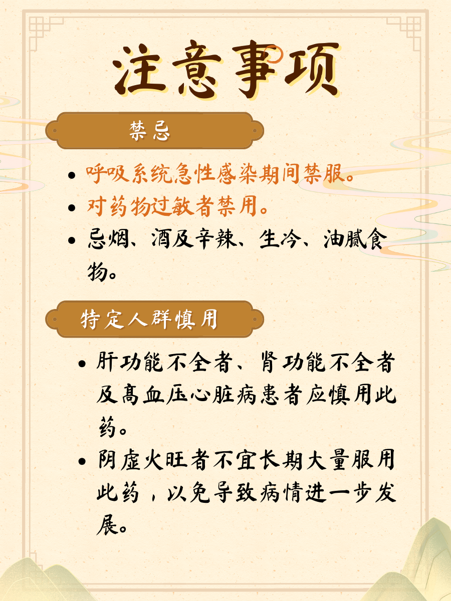 具有益气固表,健脾 ,补肺,益肾的功效,那么它的价格是多少呢?