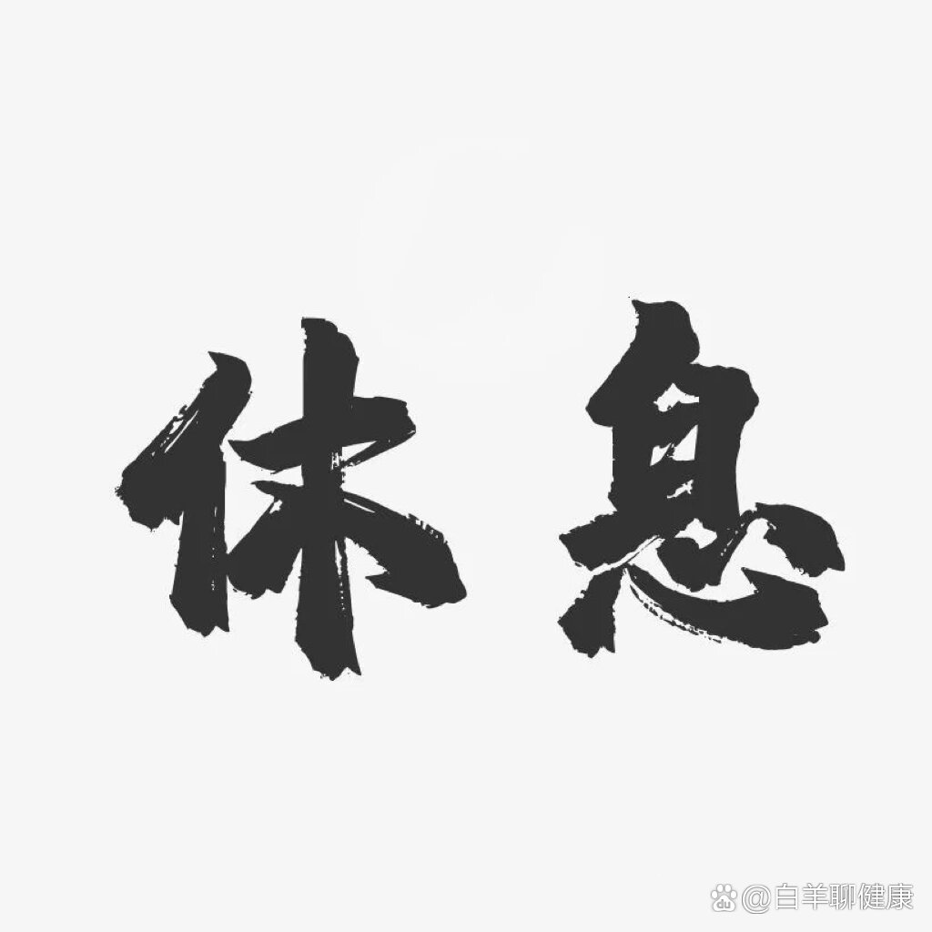 今日不出摊,大家勿跑空7515