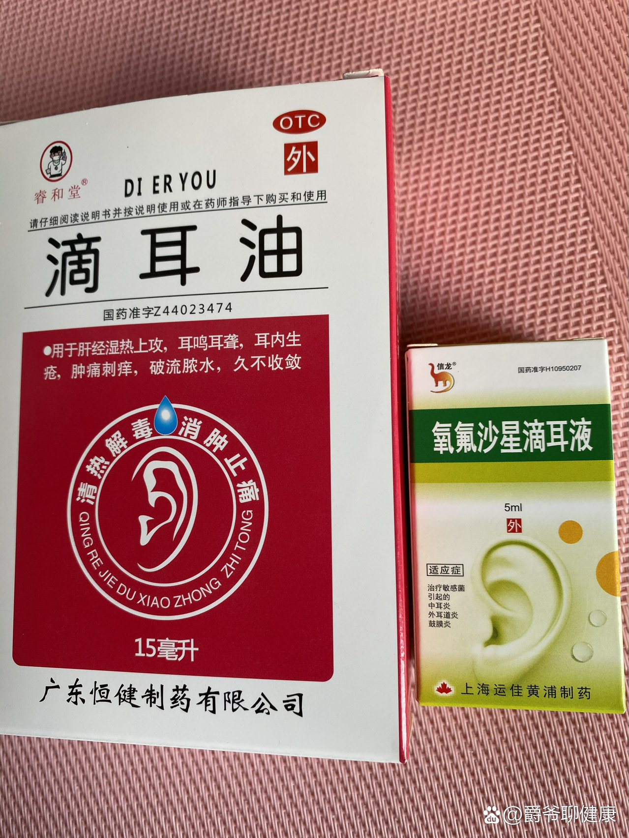 蜀汉本草止泻颗粒图片