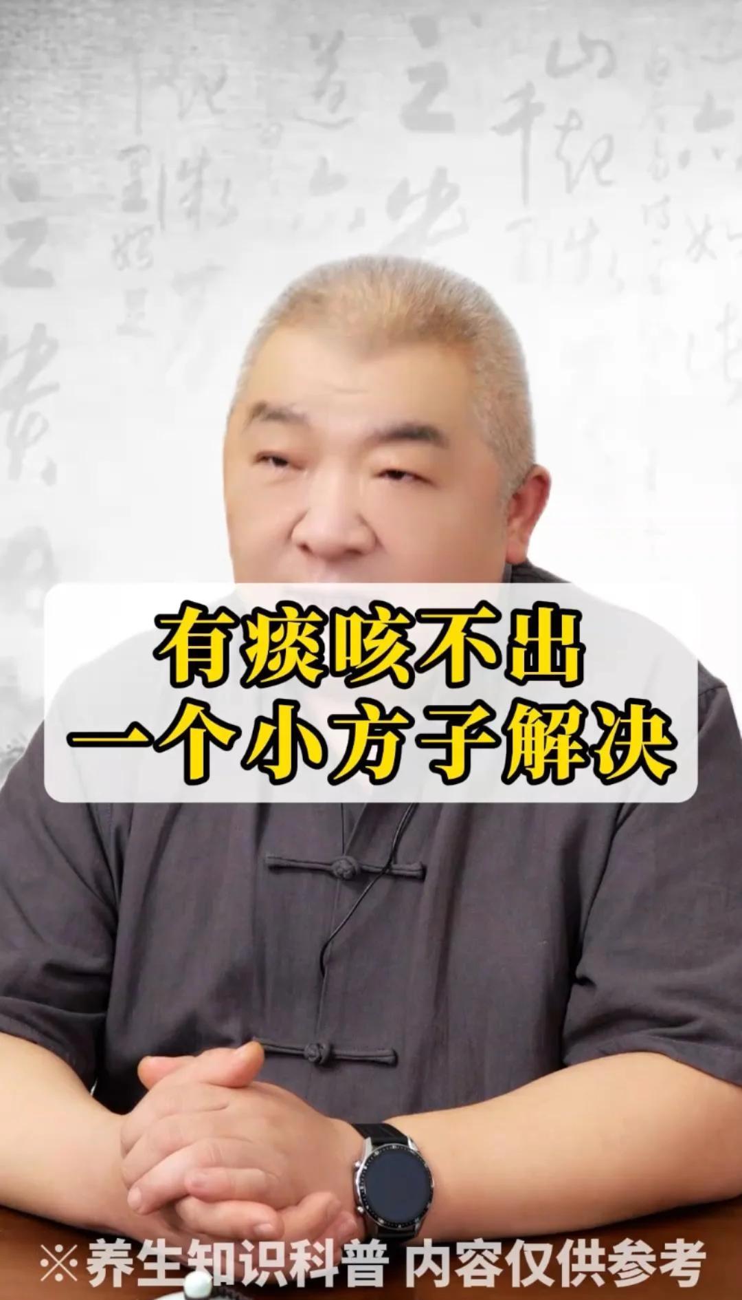 梅核气难消？