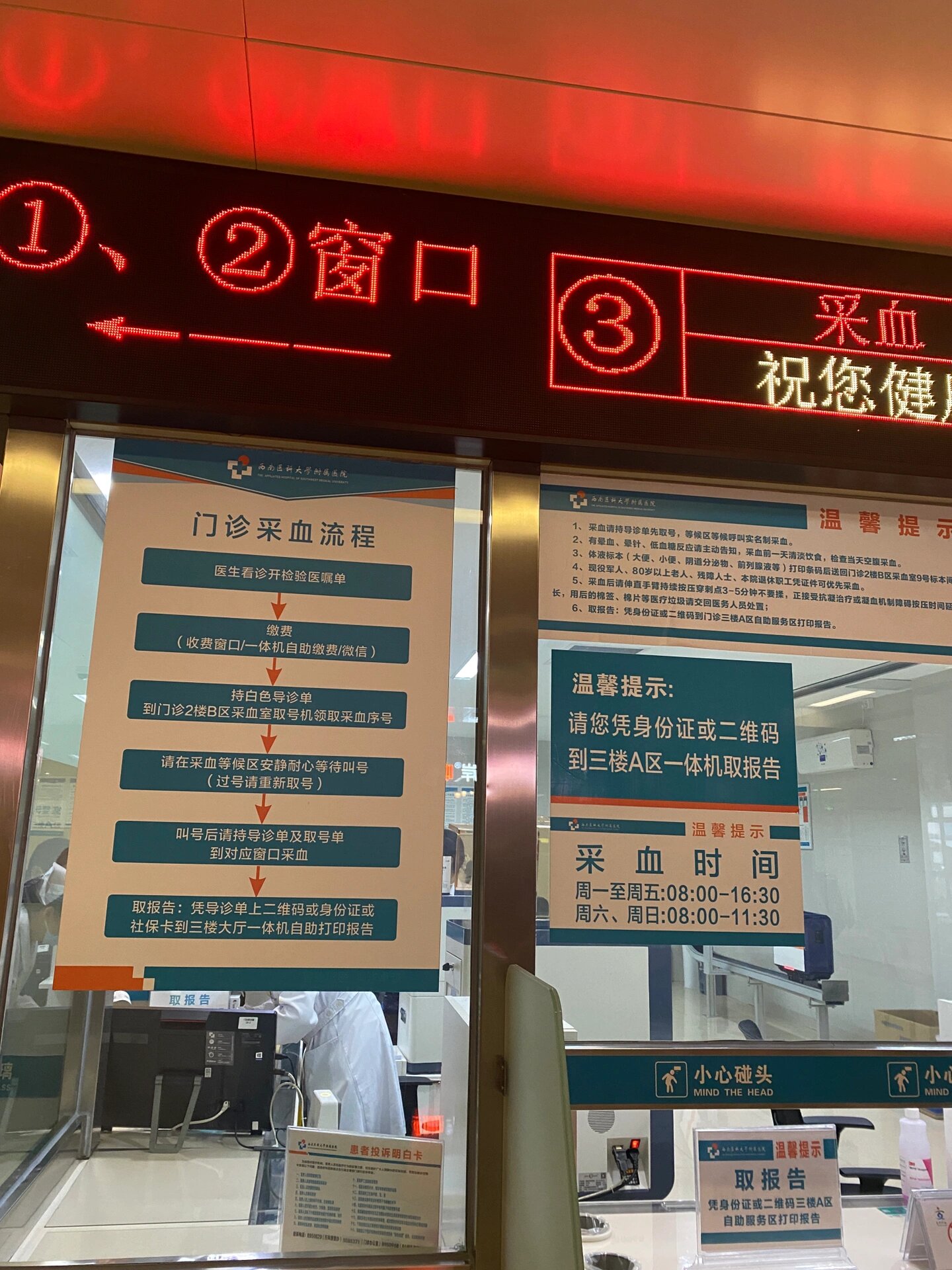 包含第三军医大学第一附属医院（西南医院）代挂号口碑高效率快的词条