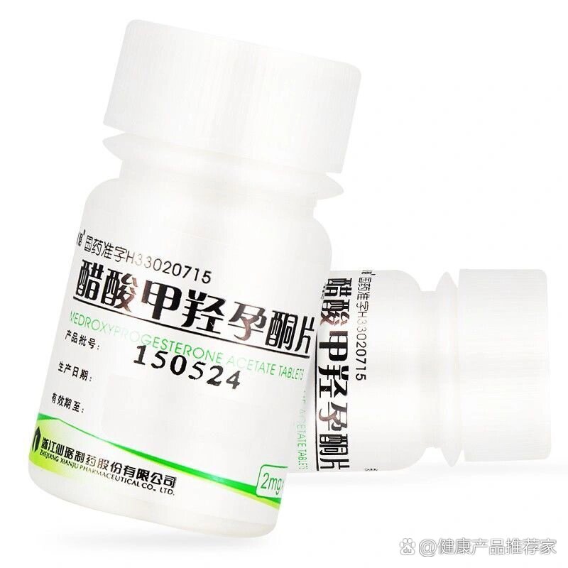 每天认识一种药92:醋酸甲羟孕酮片