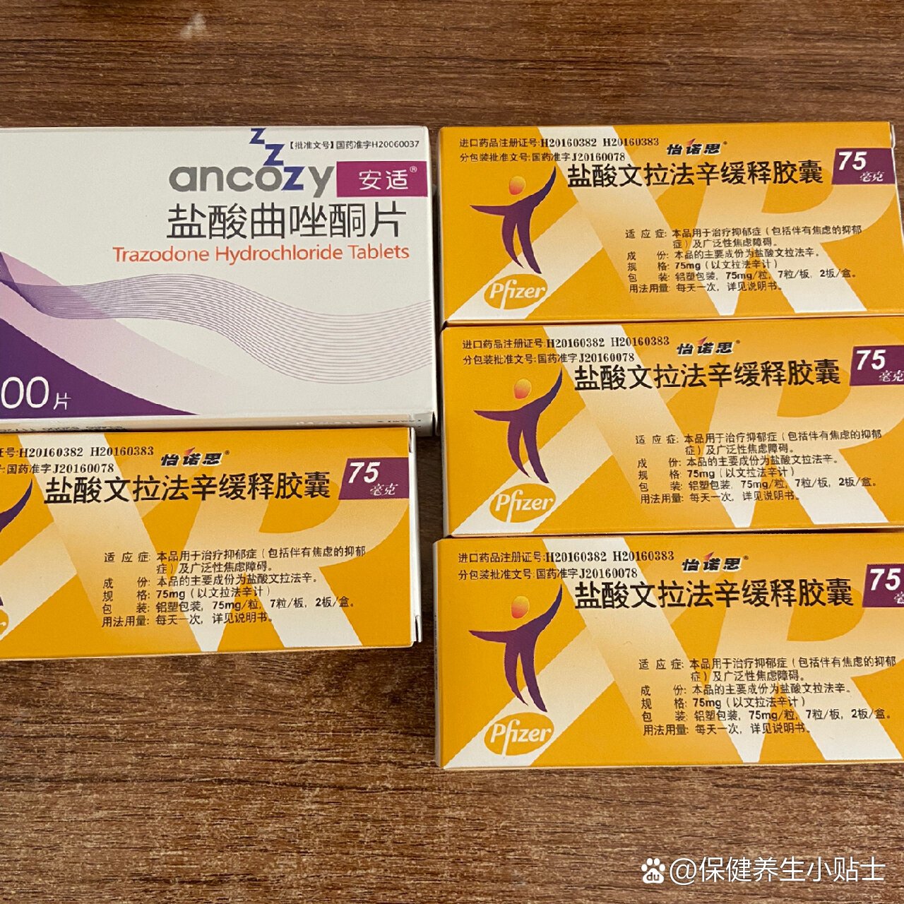度洛西汀换文拉法辛