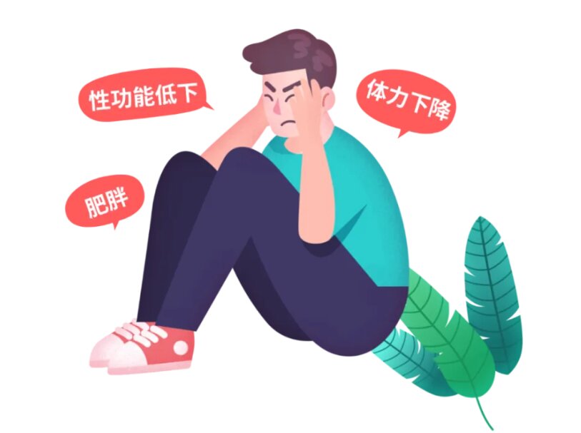 男人更年期图片搞笑图片