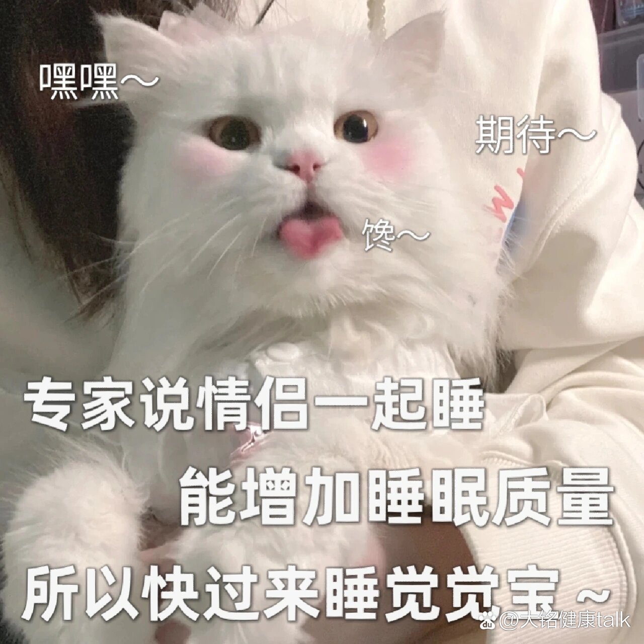表情包|人家生病了,需要亲热解毒嘻
