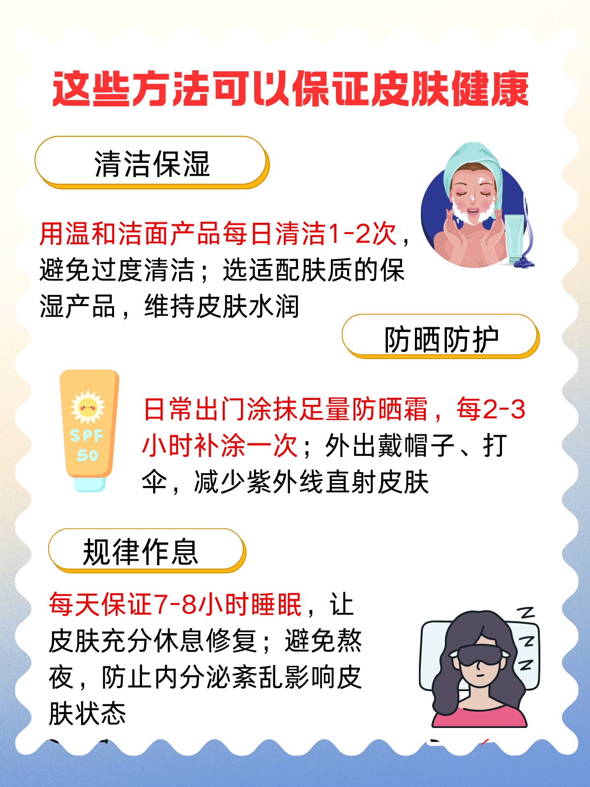 湿疹和尖锐湿疣的区别有哪些？