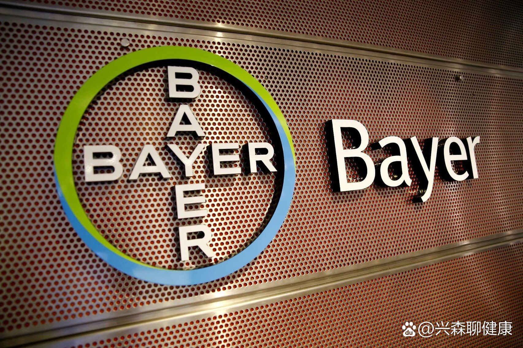 bayerpharmaag图片