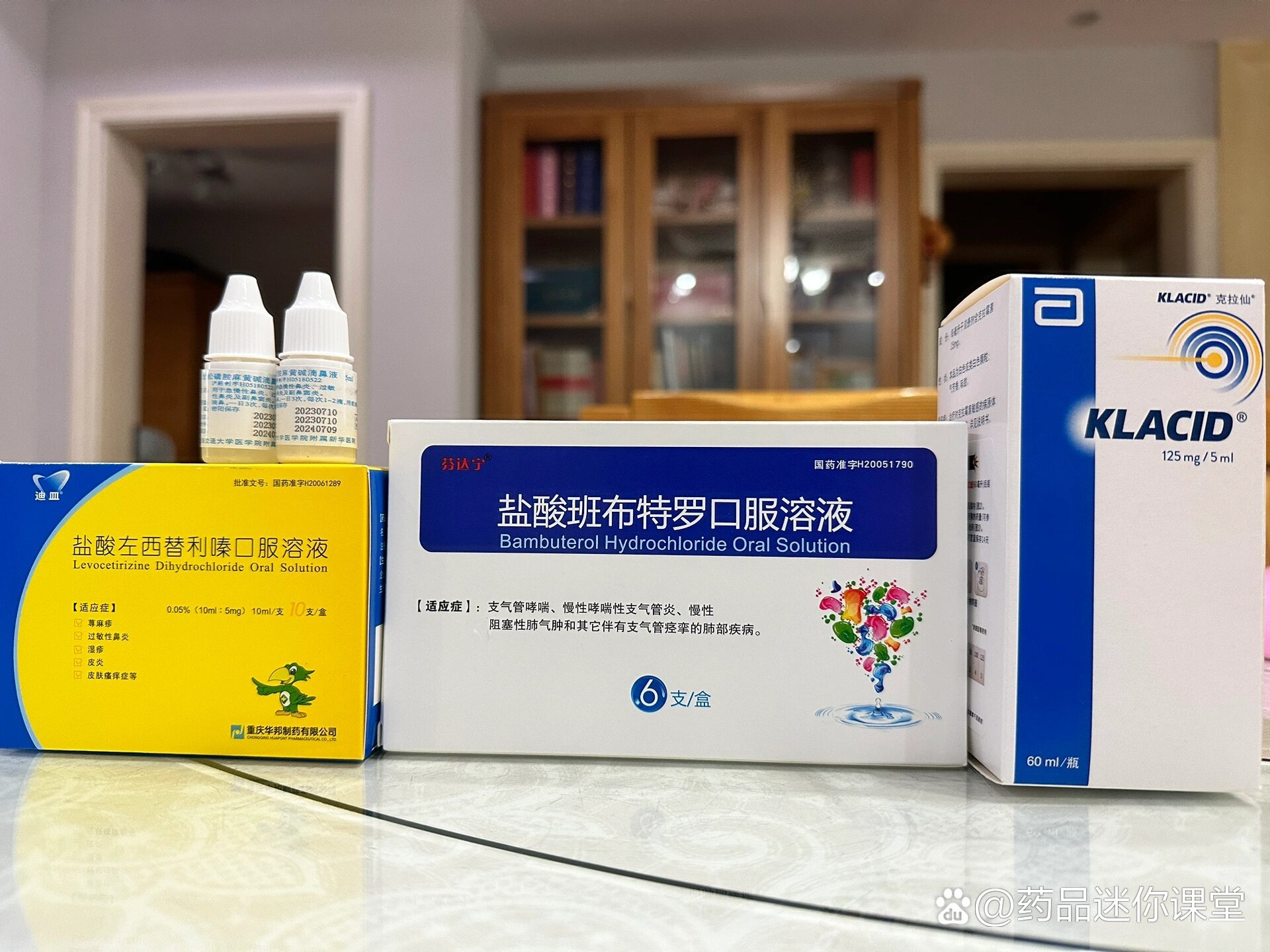 2轻微过敏性咳嗽 吃盐酸左西替利秦口服液 每晚1次 每次0.5支<b
