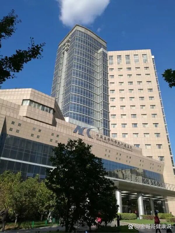 关于中国医学科学院肿瘤医院