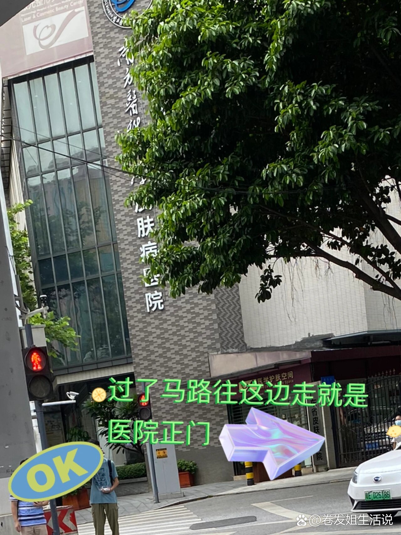 南方医科大学皮肤病医院|脱发