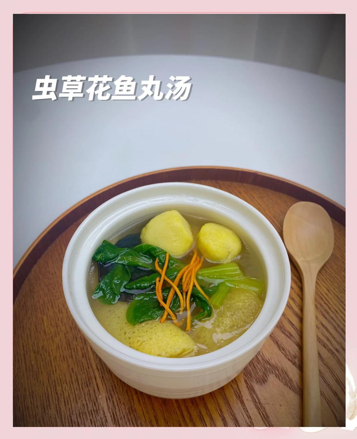 🍲虫草花竹笙鱼丸汤的美味秘诀🍲