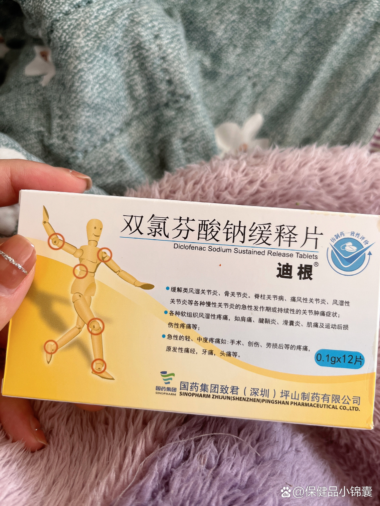 比布洛芬更管用的止疼药