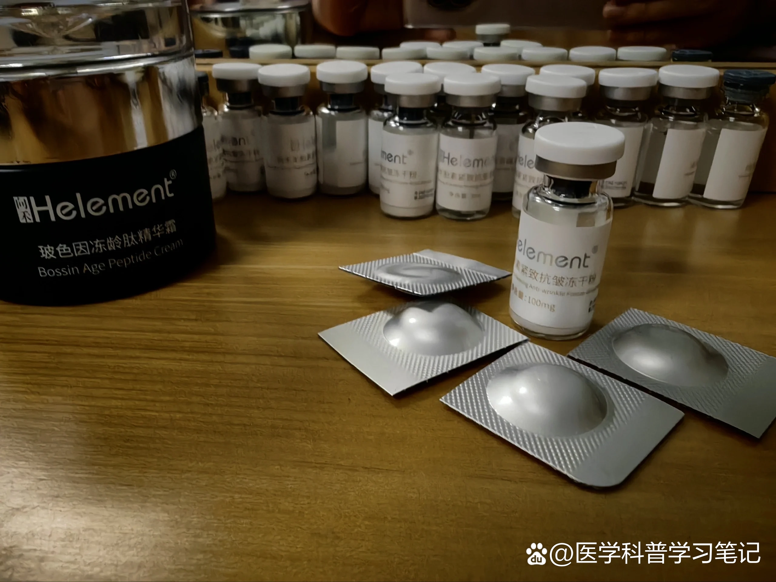 蛇毒肽,所以不要长期一直用,用10天停7天再继续用,和其他冻干粉交替