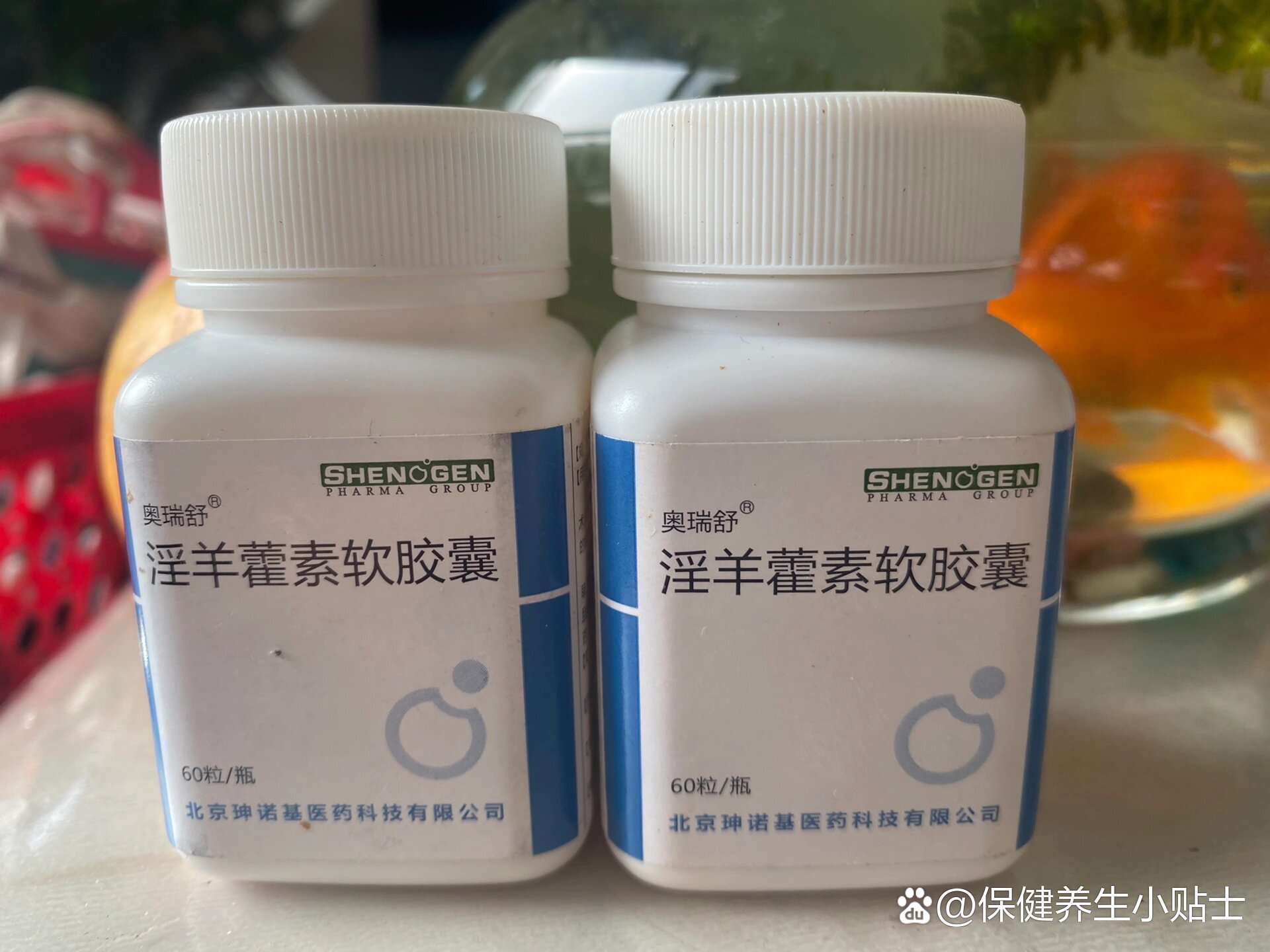 淫羊藿素软胶囊