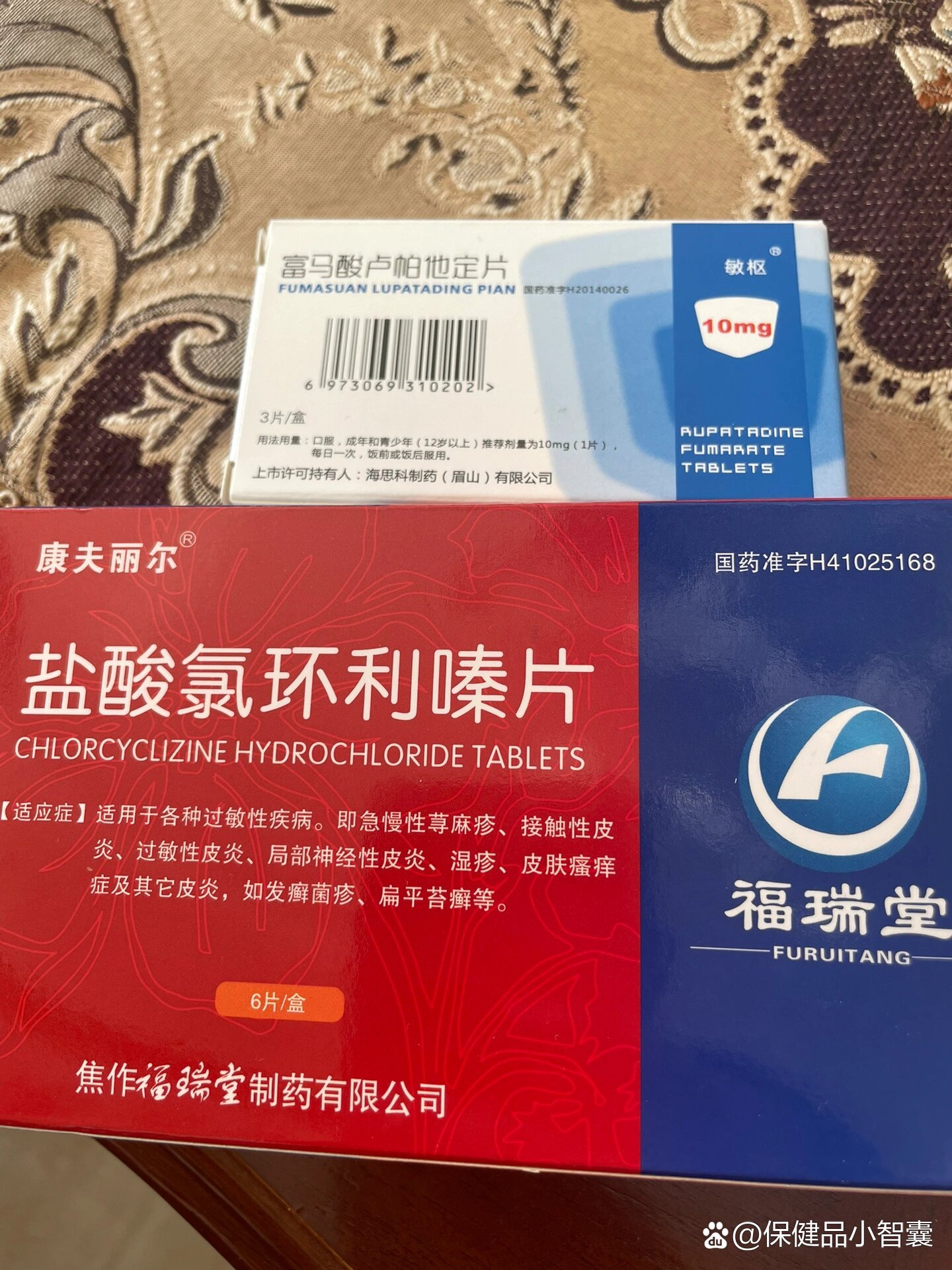 希望备孕期77孕期荨麻疹姐妹刷到我!