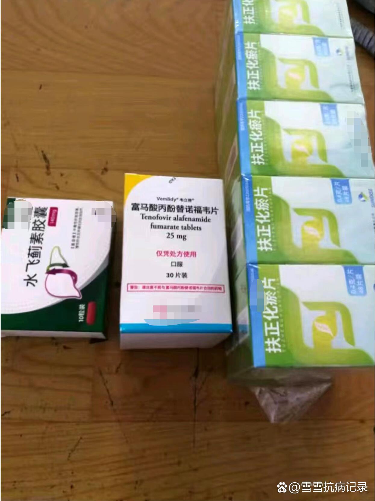 呋塞米片螺内酯图片