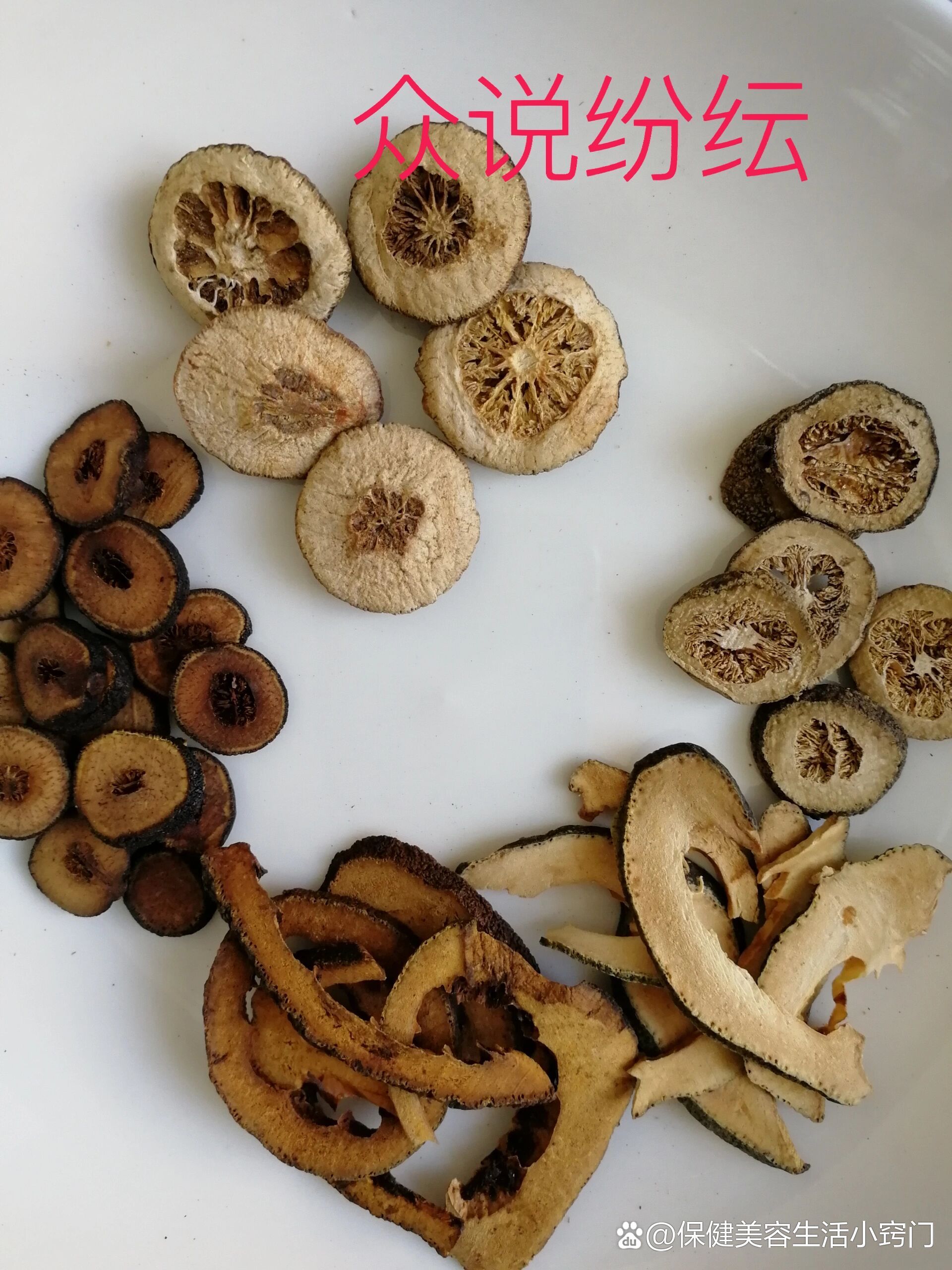 枳实,枳壳,青皮,陈皮