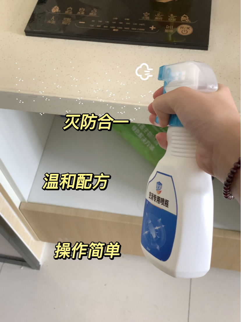 会动的小白点——粉螨