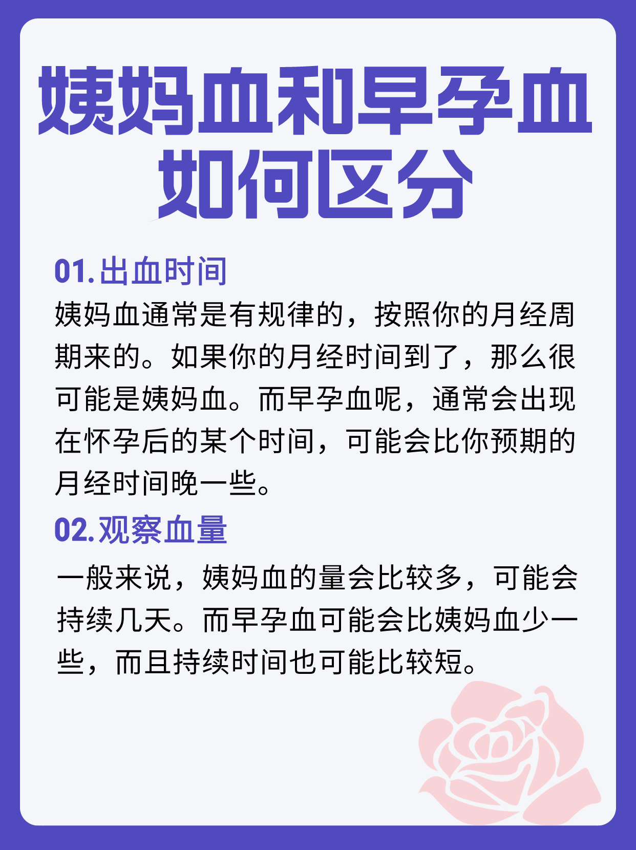 怎样伪造姨妈血_怎么伪造大姨妈血液（如何伪造姨妈血）