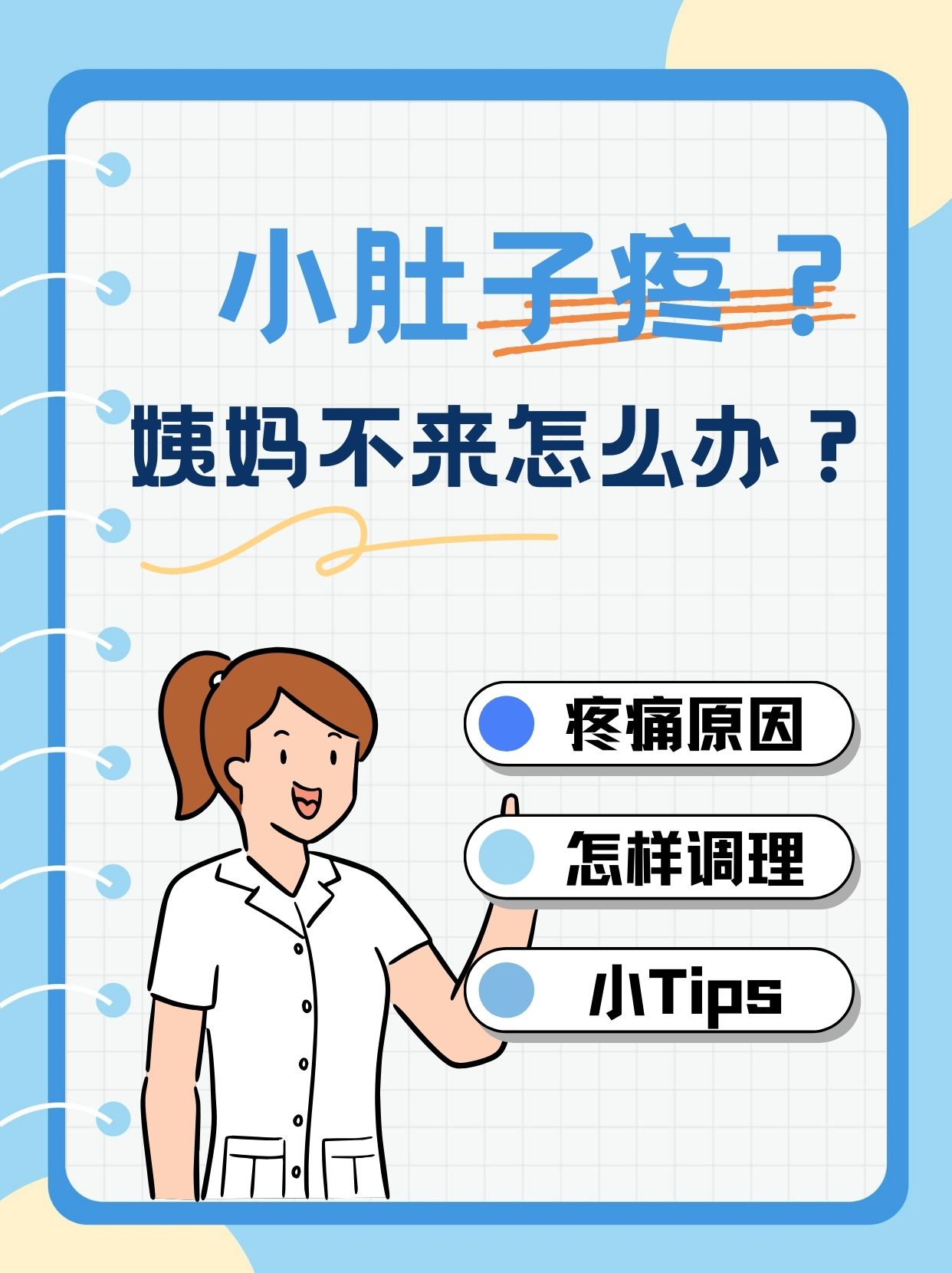 上大便一使劲小肚子疼(上大便一使劲小肚子疼怎么回事)