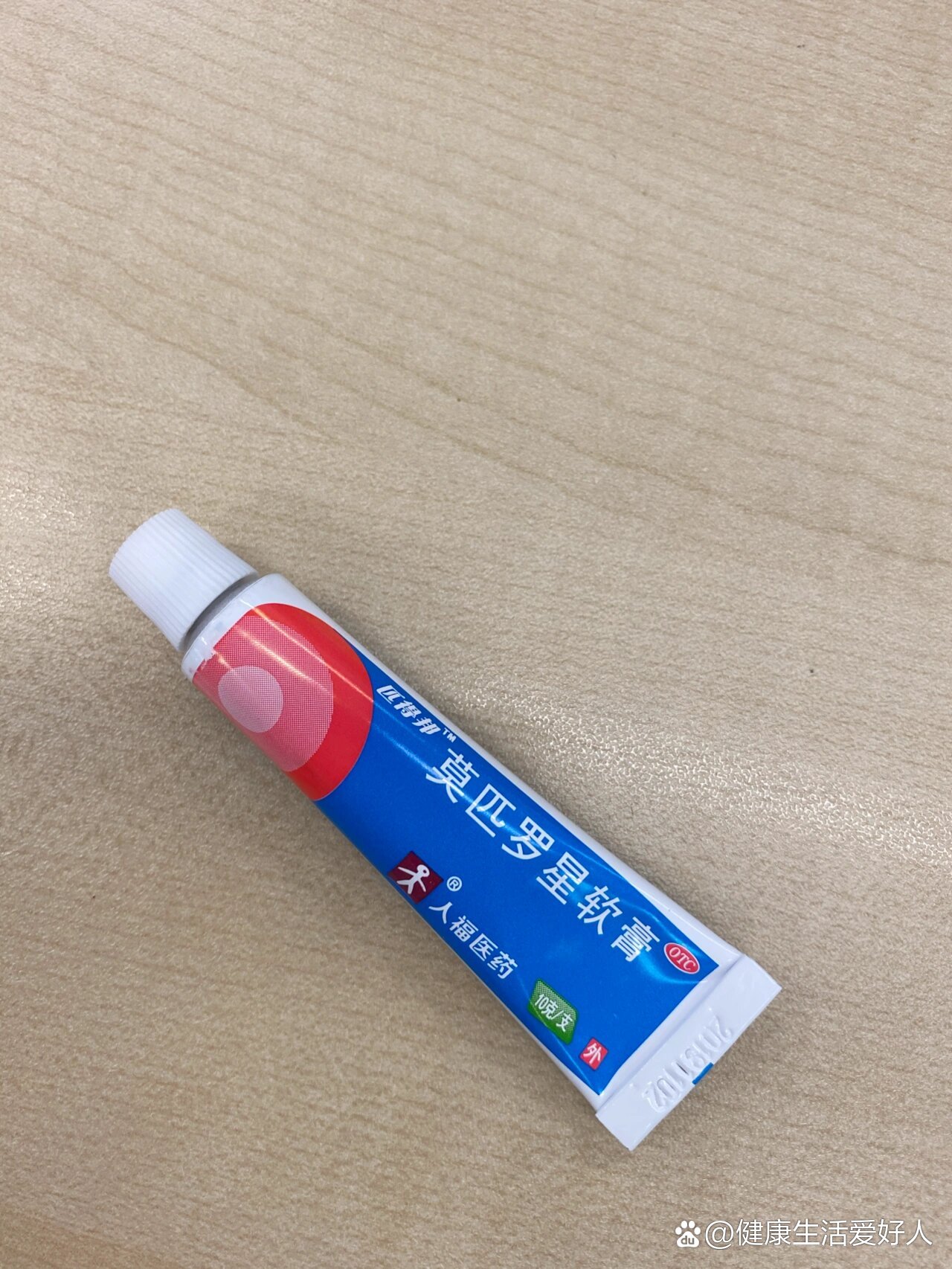 治疗黄水疮很管用的药膏
