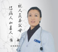 任敏