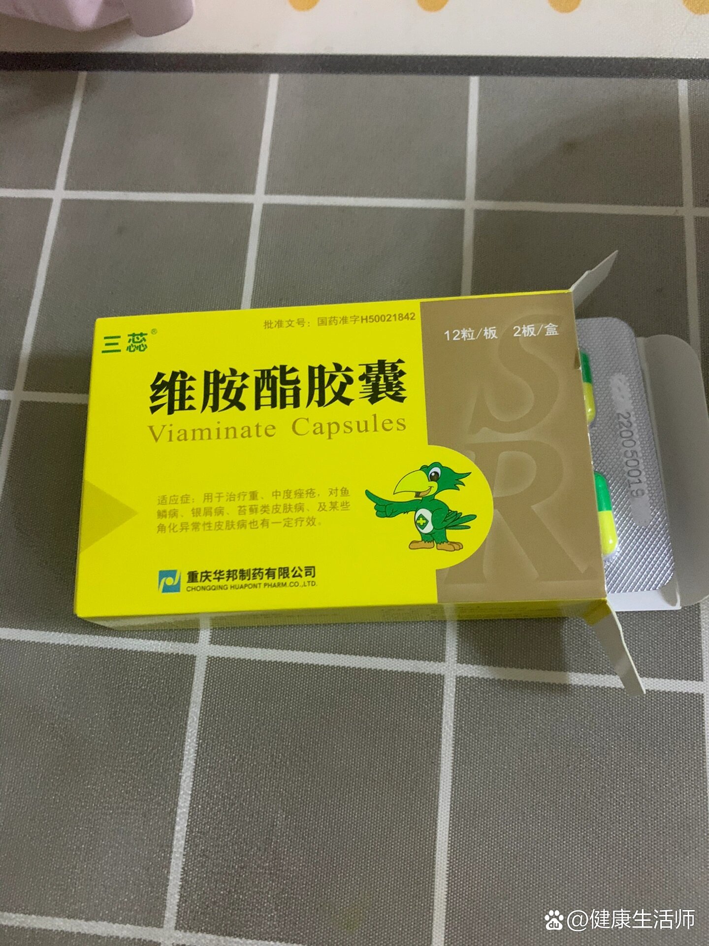 维胺酯胶囊副作用图片