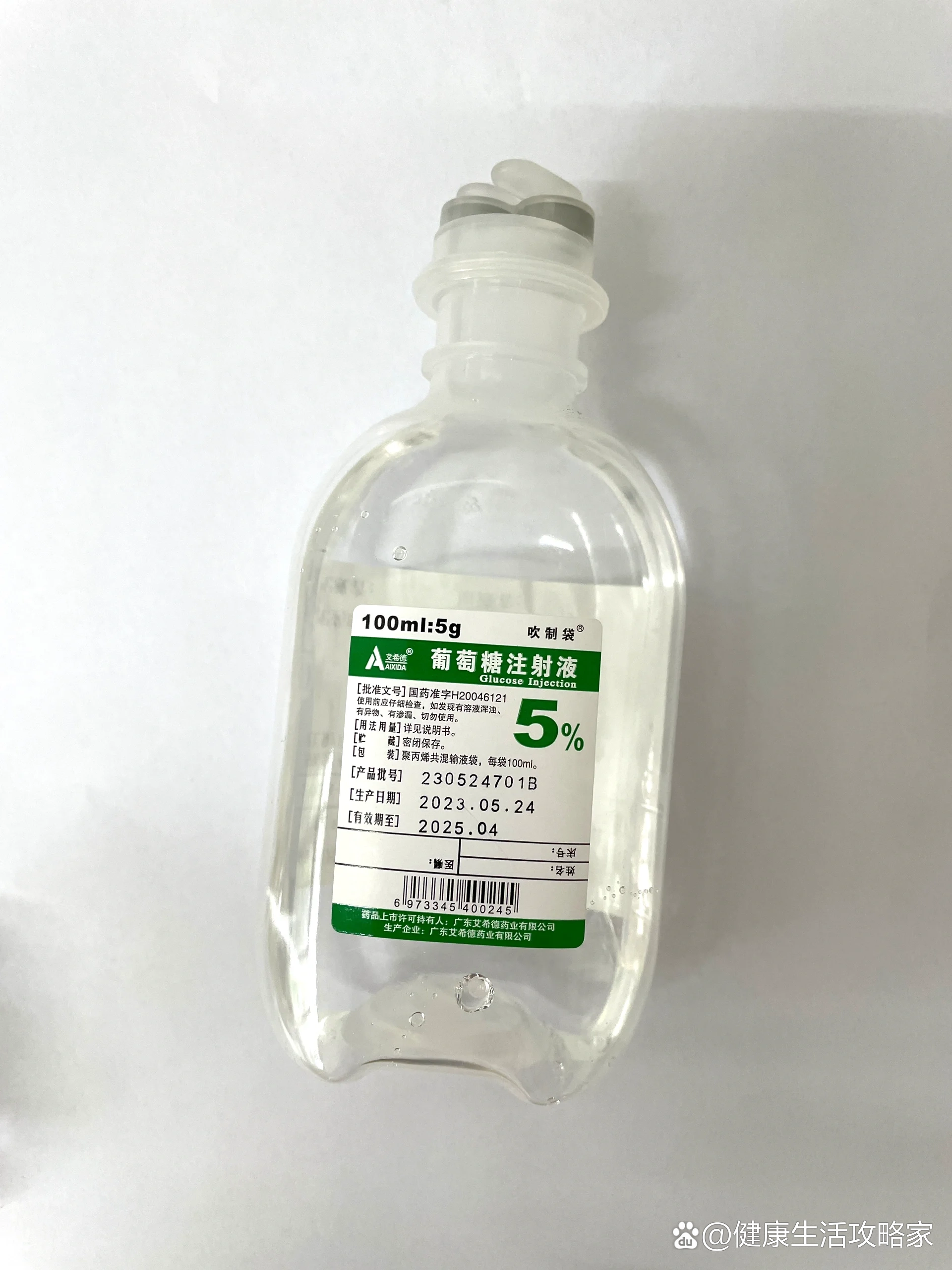 每天认识一种药👉5%gs100ml