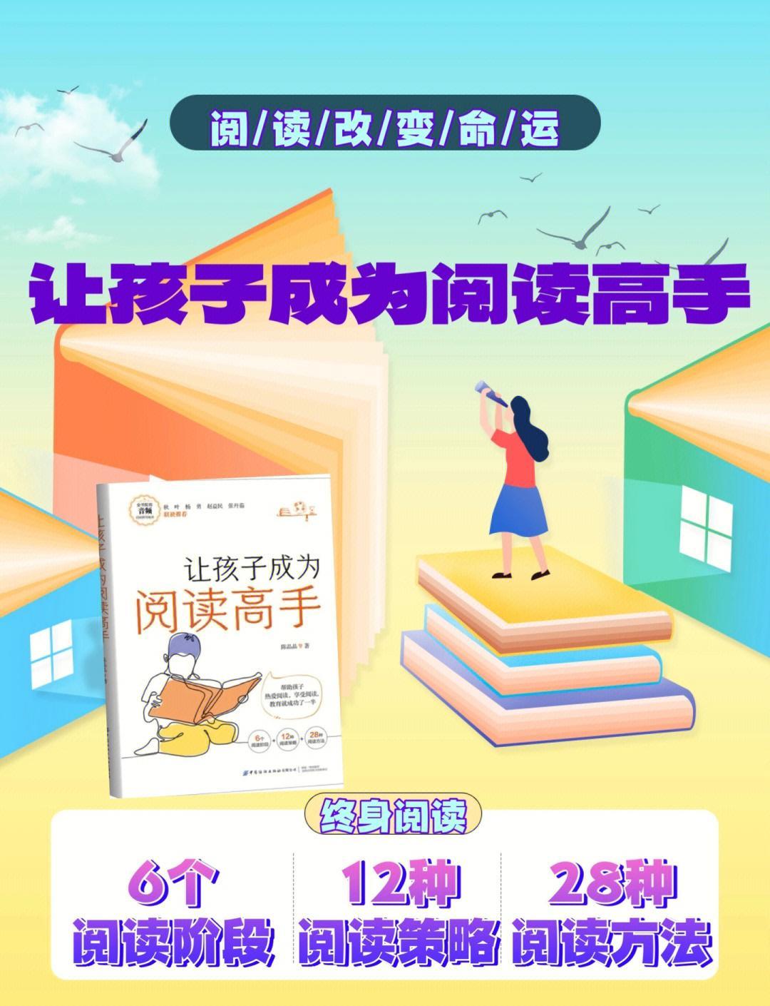 📚阅读障碍：隐藏的阅读挑战