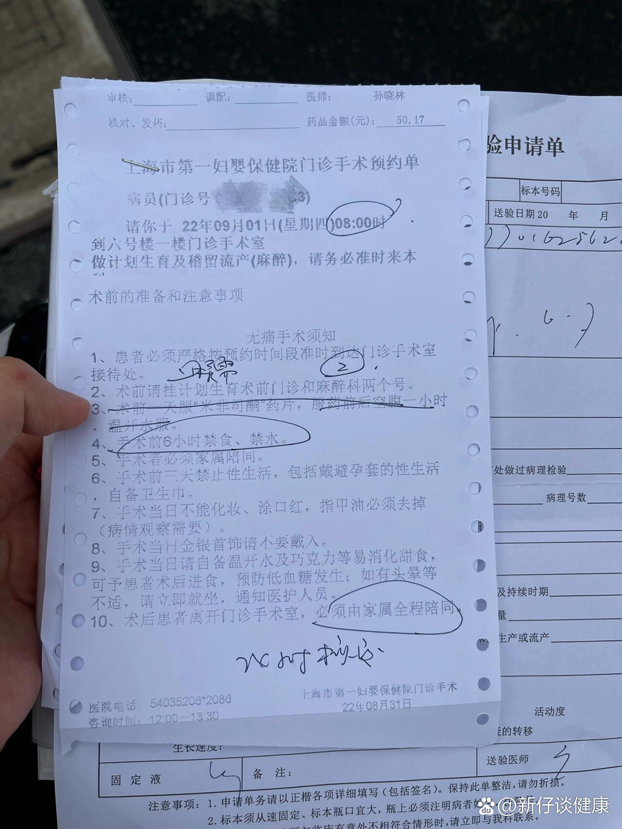 堕胎药叫什么名字大概多少钱(堕胎药价位) 堕胎药叫什么名字大概多少钱(堕胎药价位)