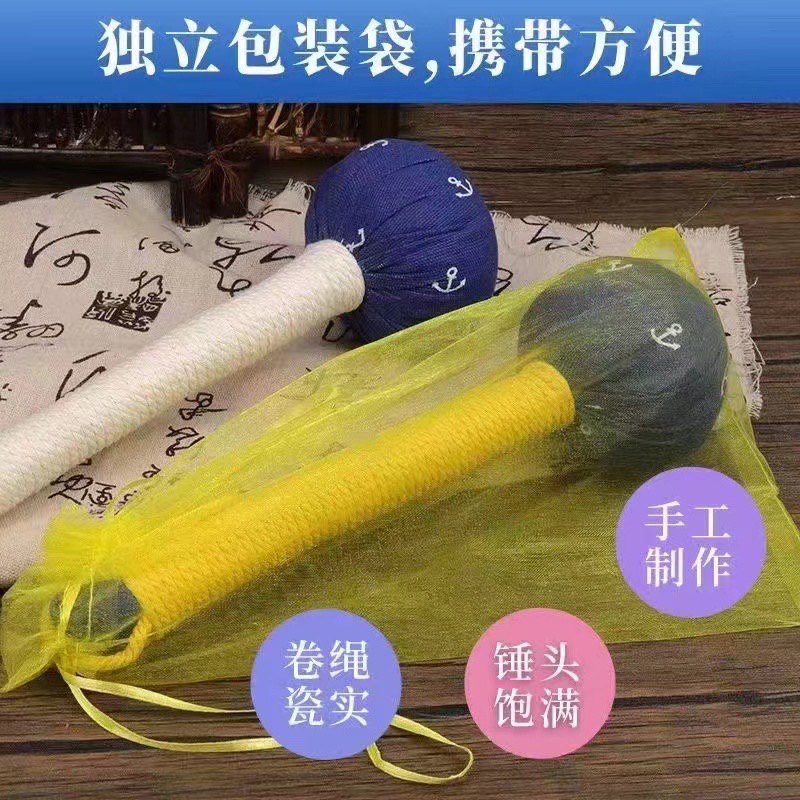 艾草养生锤